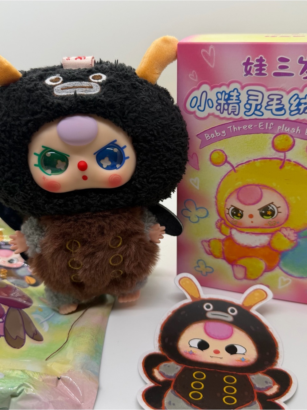 BB3 Rare‎ Eyes Elf Plush Doll Confirmed Butterfly in Black and Brown